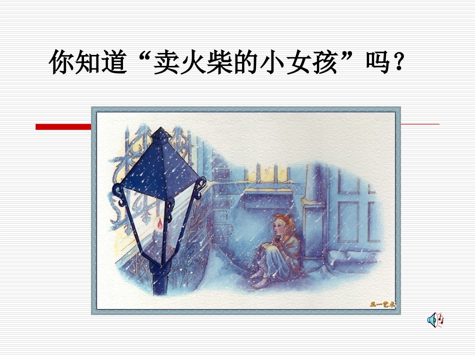 能量的释放和利用_第2页