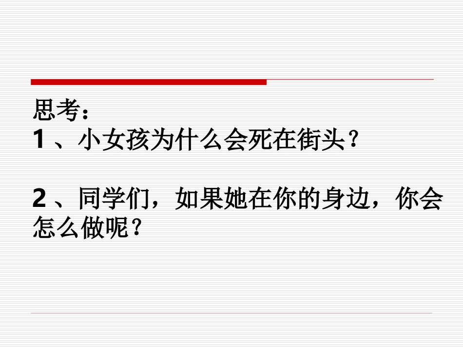 能量的释放和利用_第3页