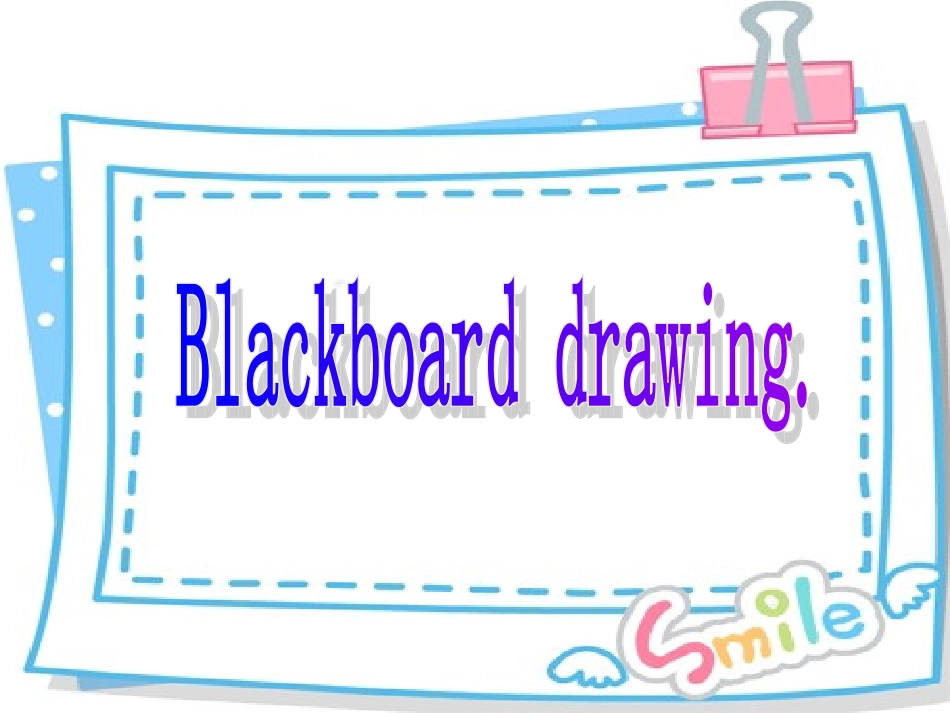 教研--简笔画_第1页