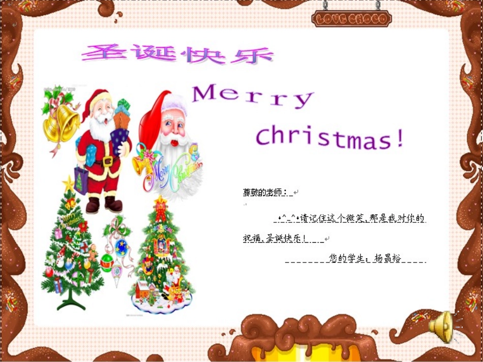 制作特色贺卡_第3页