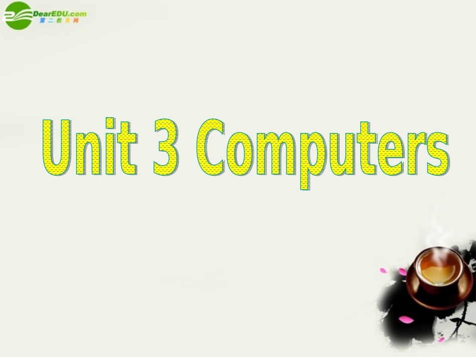 高中英语 Unit3 computers词汇导练Part2课件 新人教版必修2 课件_第1页