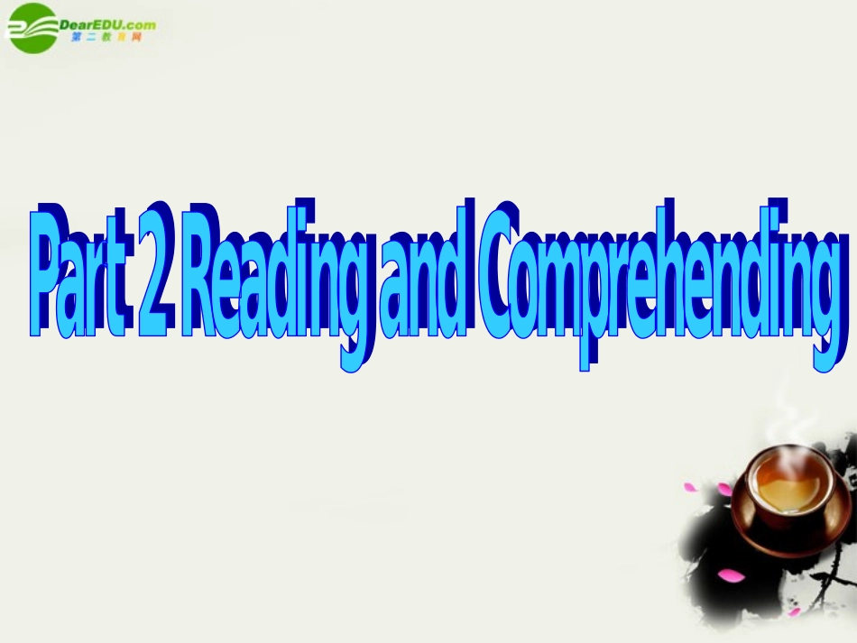 高中英语 Unit3 computers词汇导练Part2课件 新人教版必修2 课件_第2页