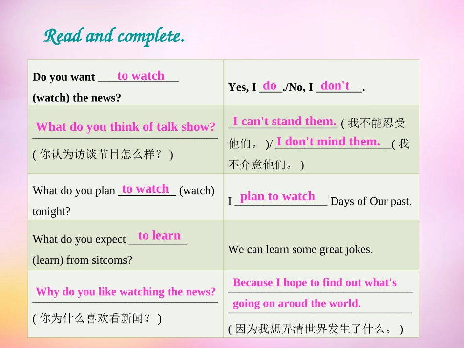 秋八年级英语上册 Unit 5 Do you want to watch a game show Section A(grammar focus 3c)课件 (新版)人教新目标版 课件_第2页