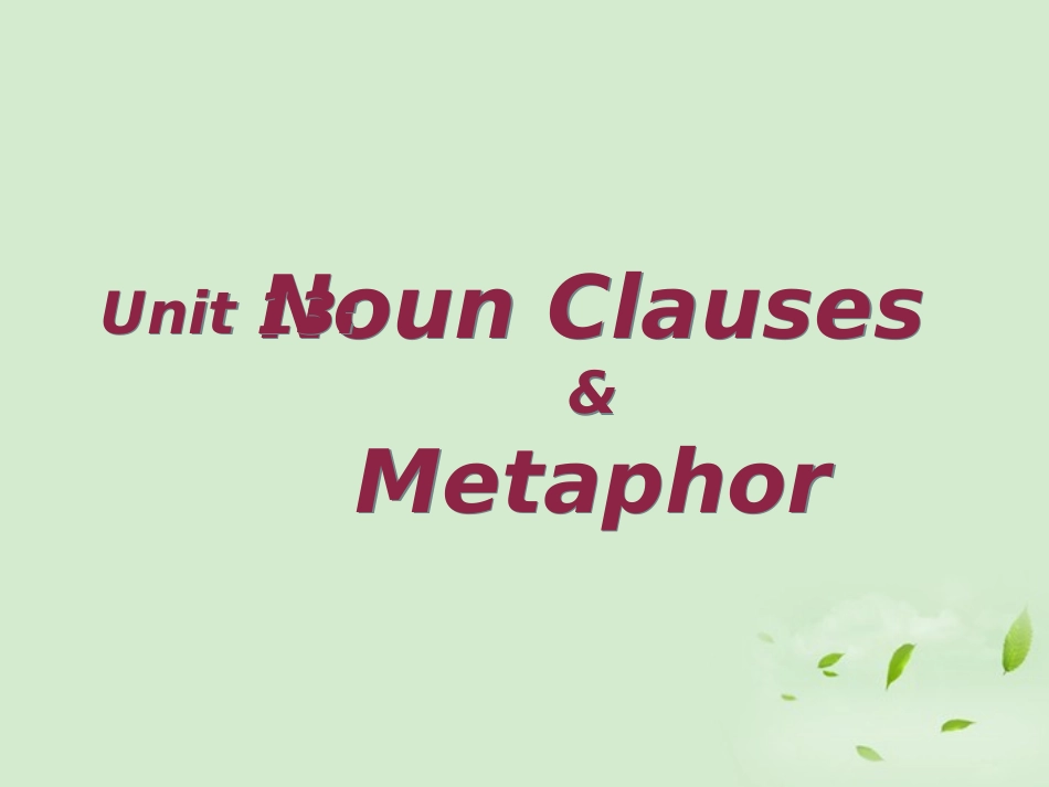 高中英语 模块7 Unit13 Noun Clause & Metaphors课件 牛津版 课件_第1页