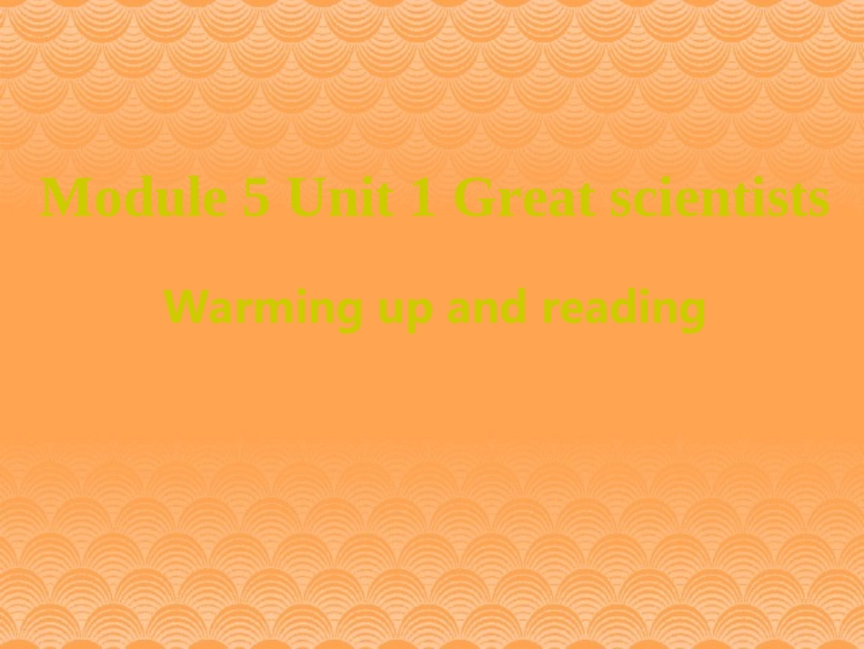 高二英语必修5 Unit 1 Warming up and reading 课件_第1页