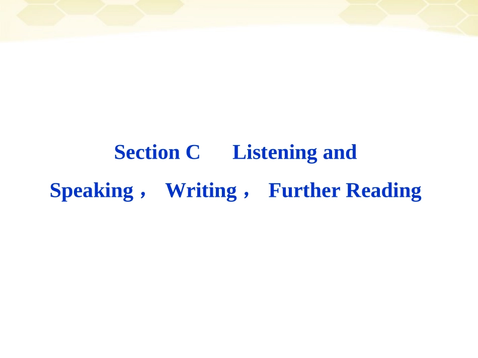 高中英语 Unit6SectionC同步精品课件 重庆大学版必修5_第1页