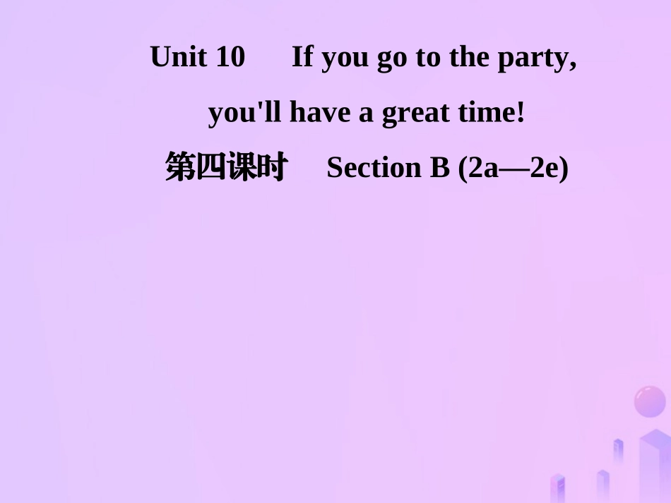 秋八年级英语上册 Unit 10 If you go to the party，you ll have a great time(第4课时)Section B(2a 2e)导学课件 (新版)人教新目标版 课件_第1页