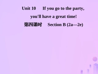 秋八年级英语上册 Unit 10 If you go to the party，you ll have a great time(第4课时)Section B(2a 2e)导学课件 (新版)人教新目标版 课件