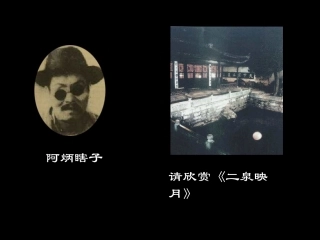 高中语文 (假如给我三天光明)课件1 苏教版必修2 课件