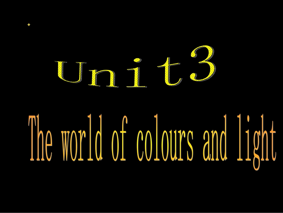 高中英语必修8Unit 3 The world of colours and light--Welcome to the unit [ty]ppt 课件_第1页