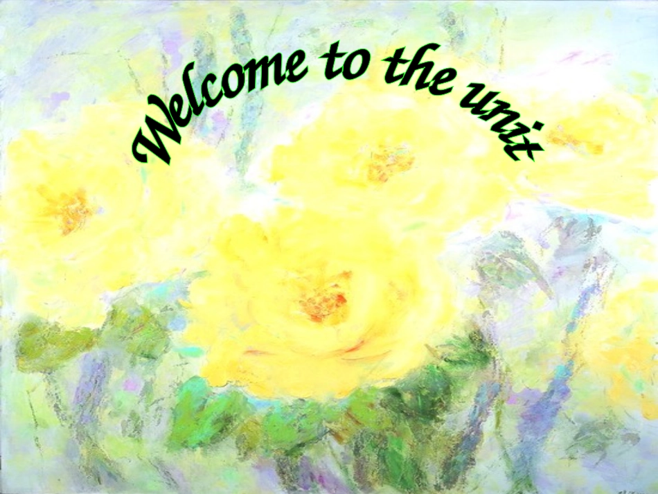 高中英语必修8Unit 3 The world of colours and light--Welcome to the unit [ty]ppt 课件_第2页
