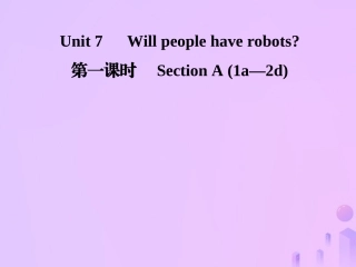 秋八年级英语上册 Unit 7 Will people have robots(第1课时)Section A(1a 2d)导学课件 (新版)人教新目标版 课件