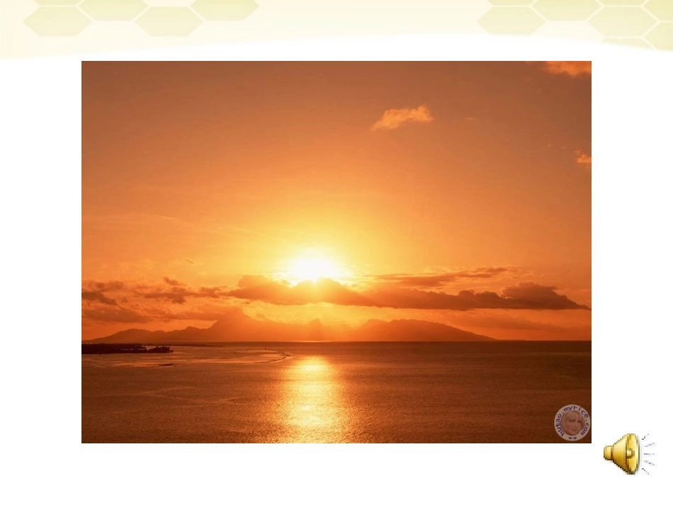 高中语文 12(相信未来)课件 苏教版必修1 课件_第1页