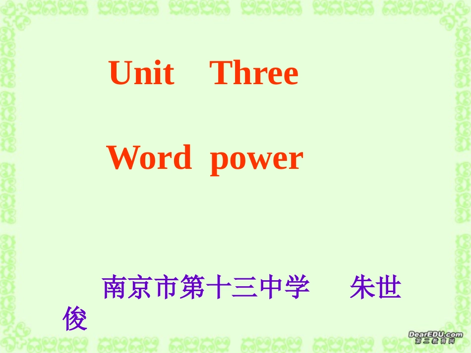高二英语模块7 Unit3 Word power课件 牛津英语 课件_第1页