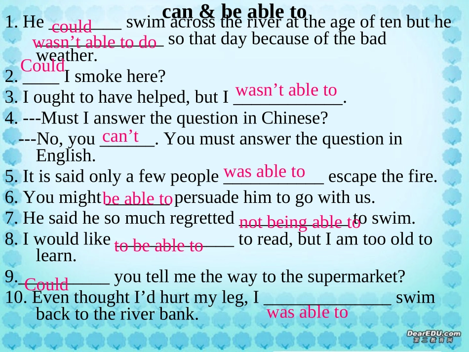 高三英语情态动词强化练习 人教版 试题_第2页