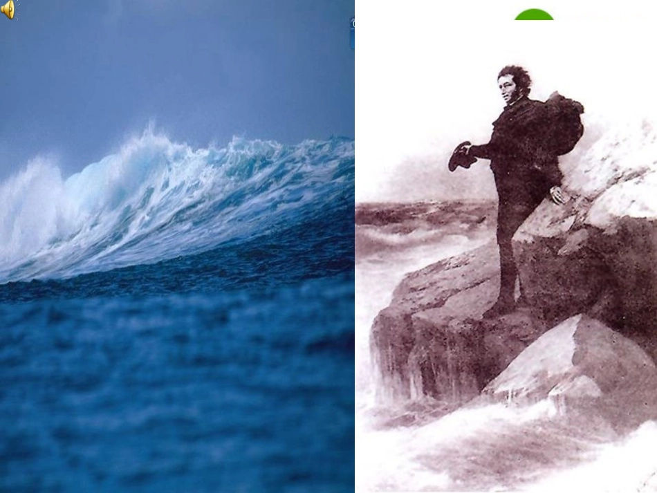 高中语文(谈中国诗)教学课件1 新人教版必修5 课件_第2页