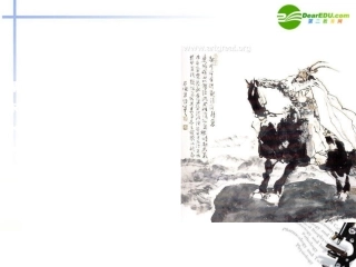 高中语文(谈中国诗)教学课件1 新人教版必修5 课件