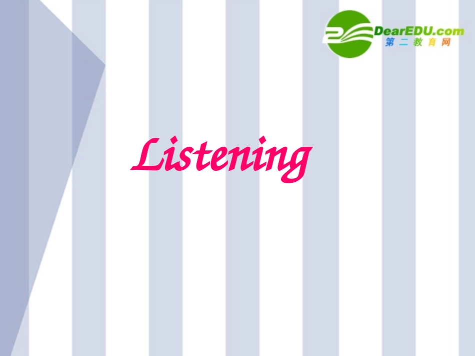 高中英语 Unit4Exploring plants-Listening课件 新人教选修9 课件_第1页