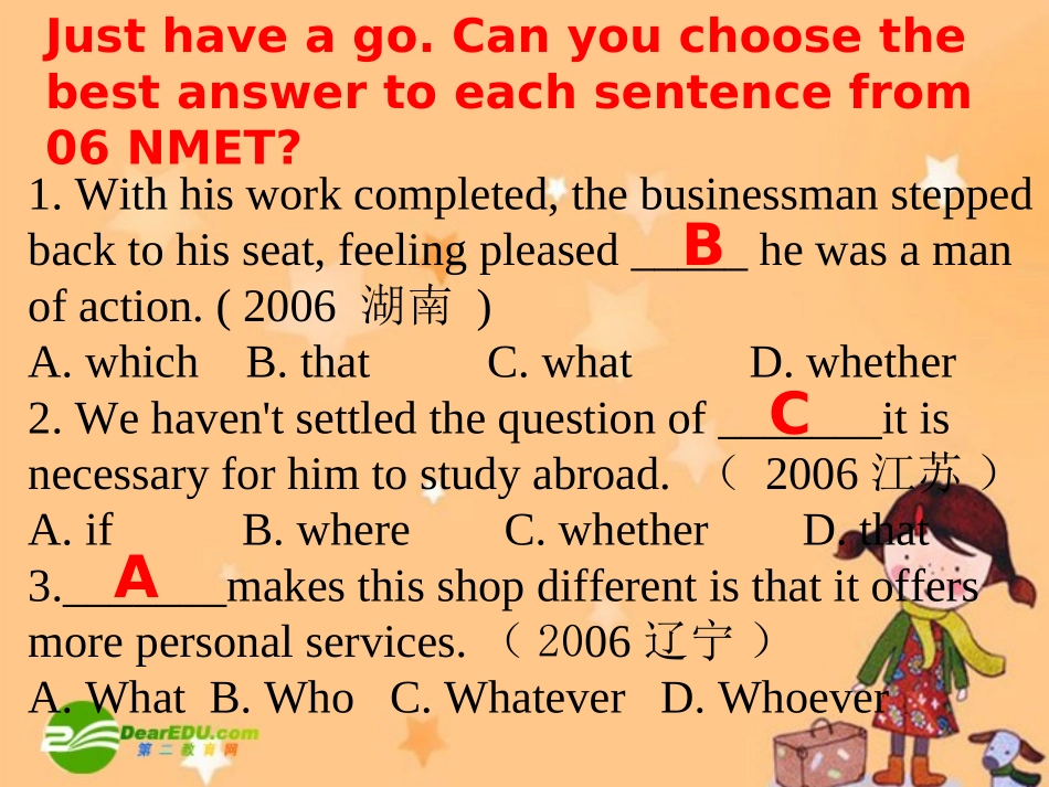 高中英语：名词性从句练习课件浙教版选修7 课件_第2页