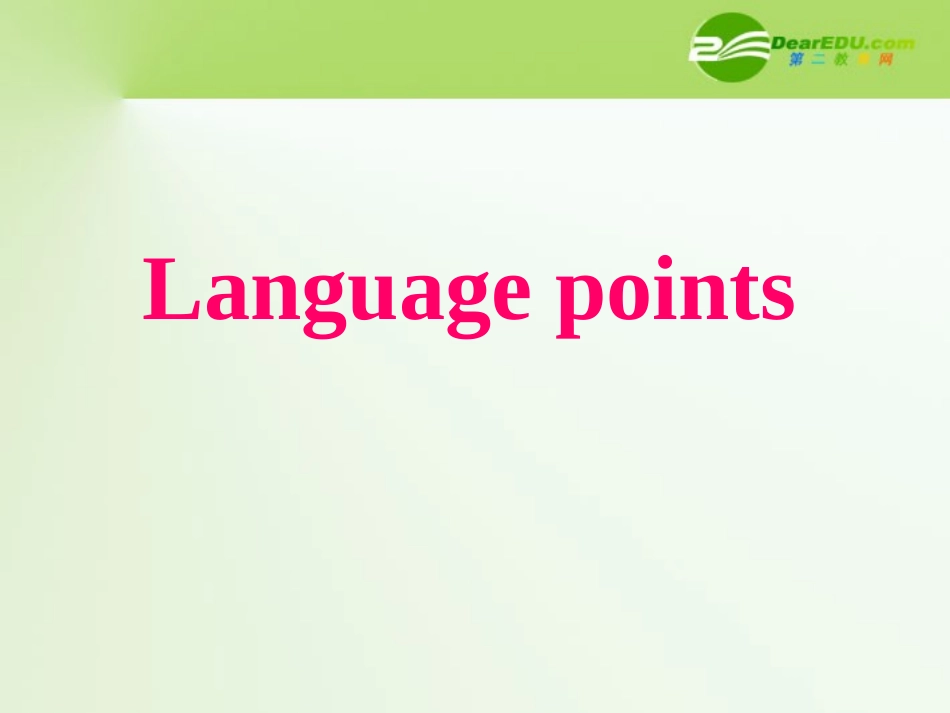 高中英语 Unit4Exploring plants-Language points课件 新人教选修9 课件_第1页