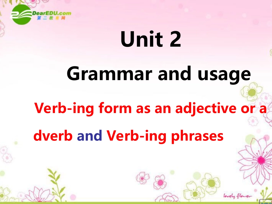 高中英语 Unit 2(The Environment)-Grammar and usage课件 牛津译林版必修5 课件_第1页