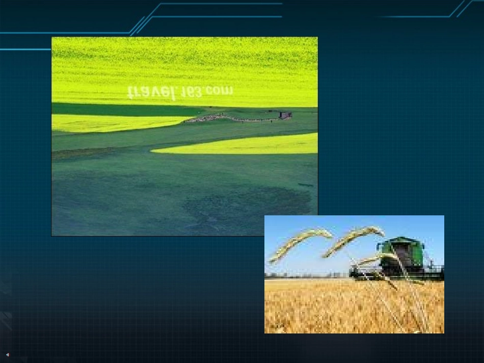 高中语文 1.2.2(北方)课件 苏教版必修3 课件_第1页