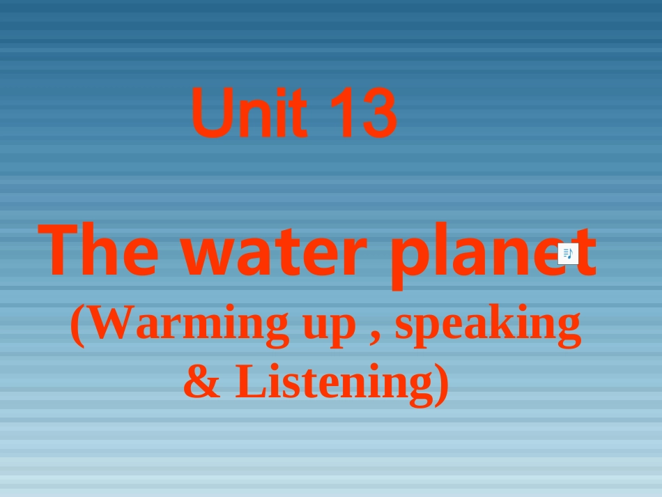 高二英语Unit14 The water planet 浙教版 课件_第1页