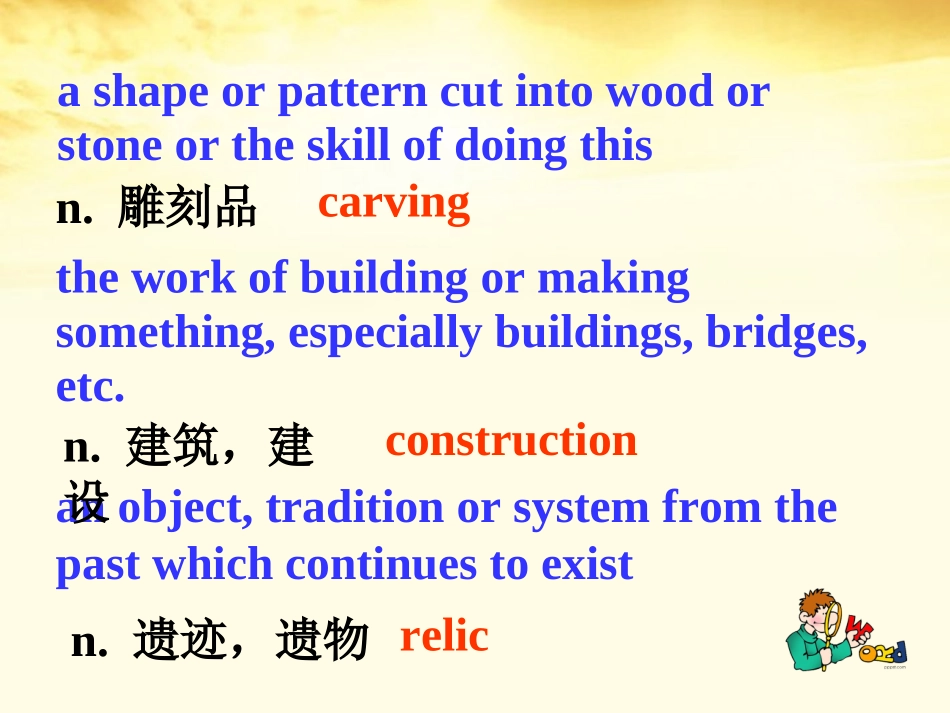 高中英语 M6P2 Reading and Vocabulary课件 外研版必修3 课件_第3页