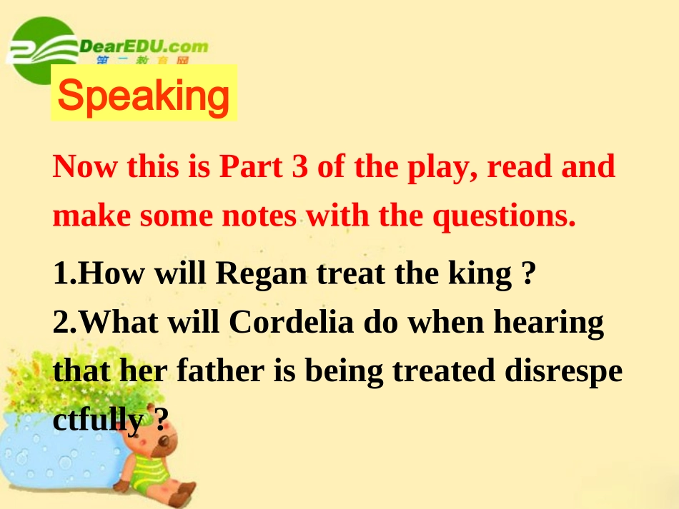 高中英语 Unit2King Lear-Speaking课件 新人教选修10 课件_第2页