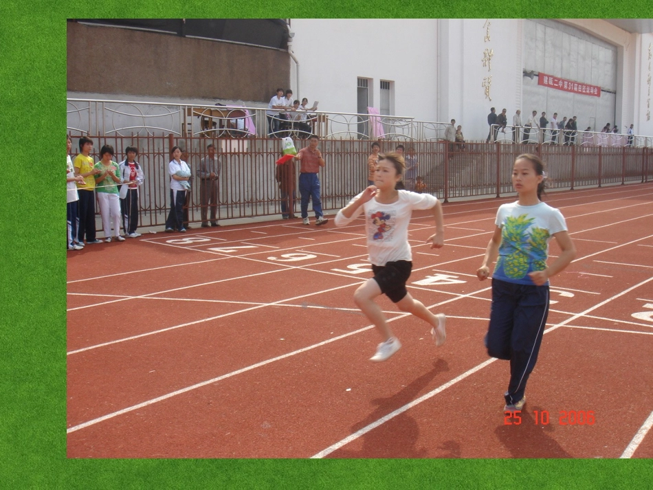 高中英语 Unit 2 The Olympic Games课件_第3页