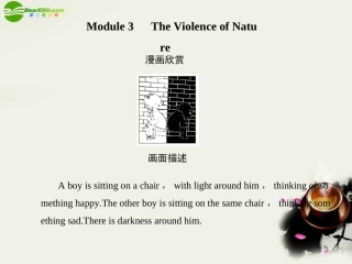 高考英语一轮复习 Module3课件 外研版必修3 课件