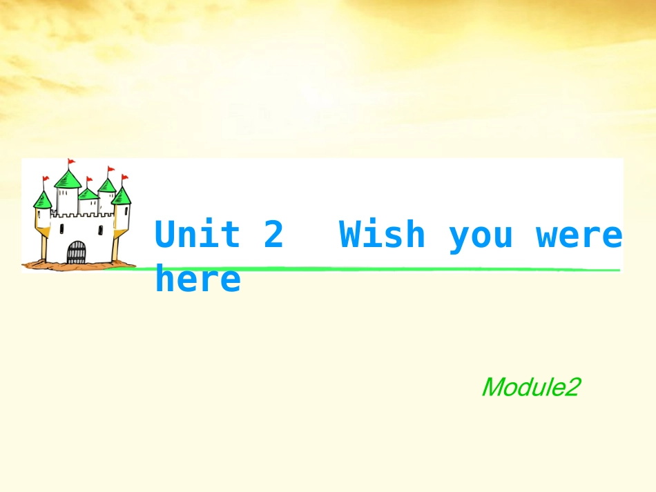 湖南省高考英语总复习 M2 Unit 2 Wish you were_here(2)课件 牛津版译林版 课件_第1页