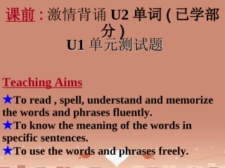 高中英语 Unit 1 Friendship单元过关课件(创新班)新人教版必修1 课件