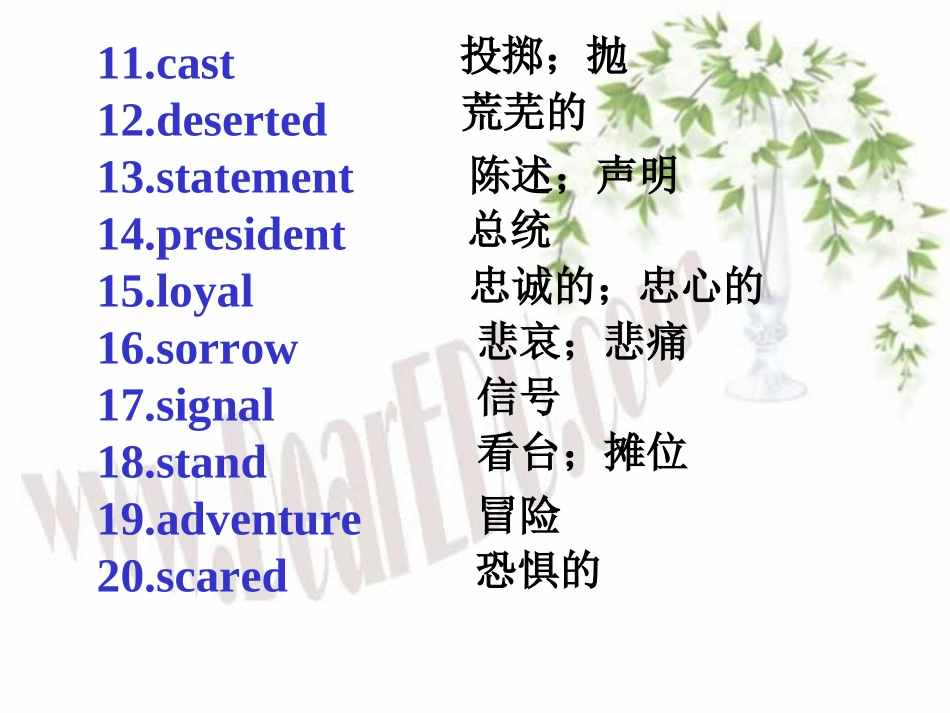 高三英语复习高一课件Unit1-Unit2 课件_第3页