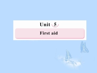 高中英语 Unit5 First Aid Using Language课件 新人教版必修5 课件
