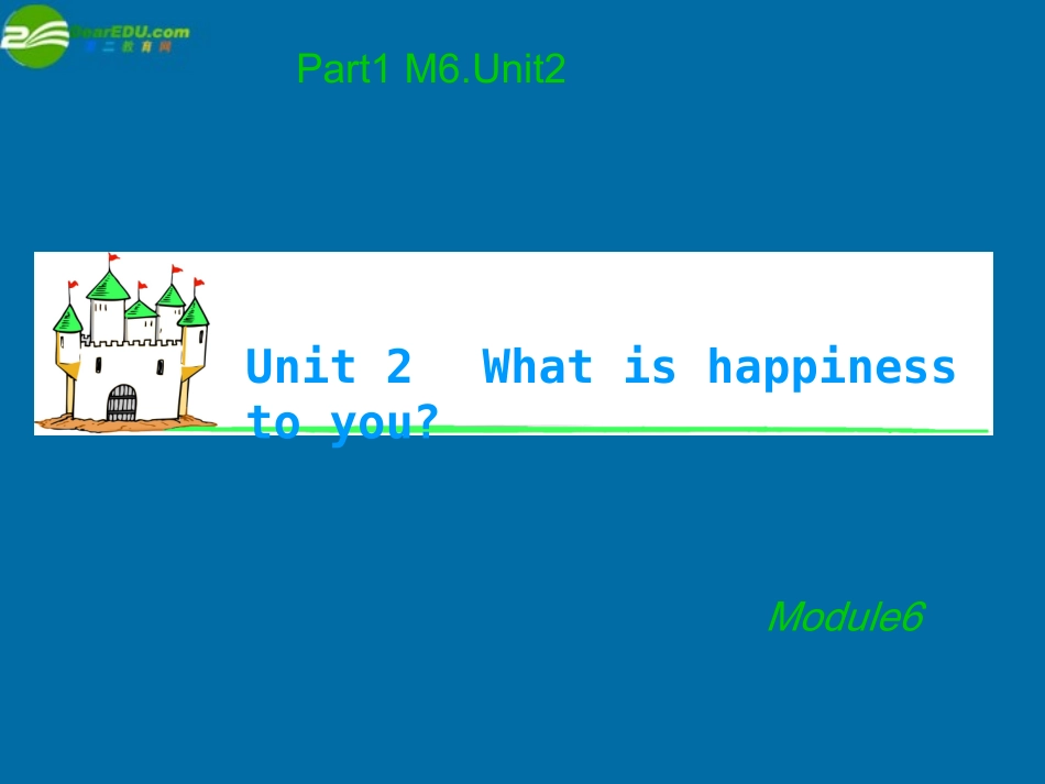湖南省高考英语 M6 Unit 2　What is happiness to you(1)课件 牛津译林版 课件_第1页