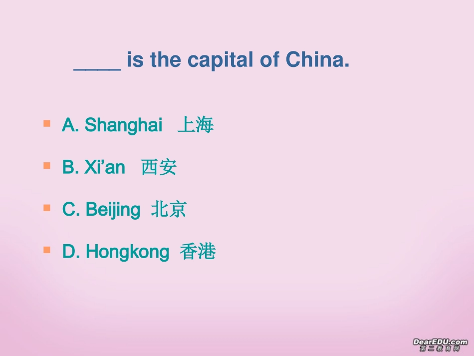 高一英语China questionnaire课件 新课标 人教版 课件_第3页