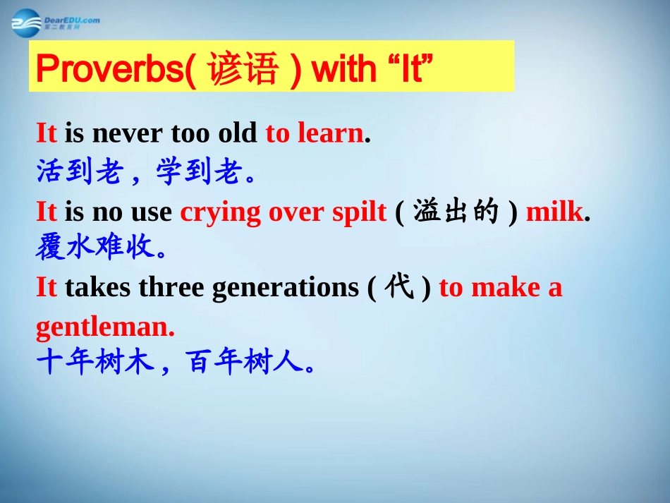 高二英语 it用法课件_第2页