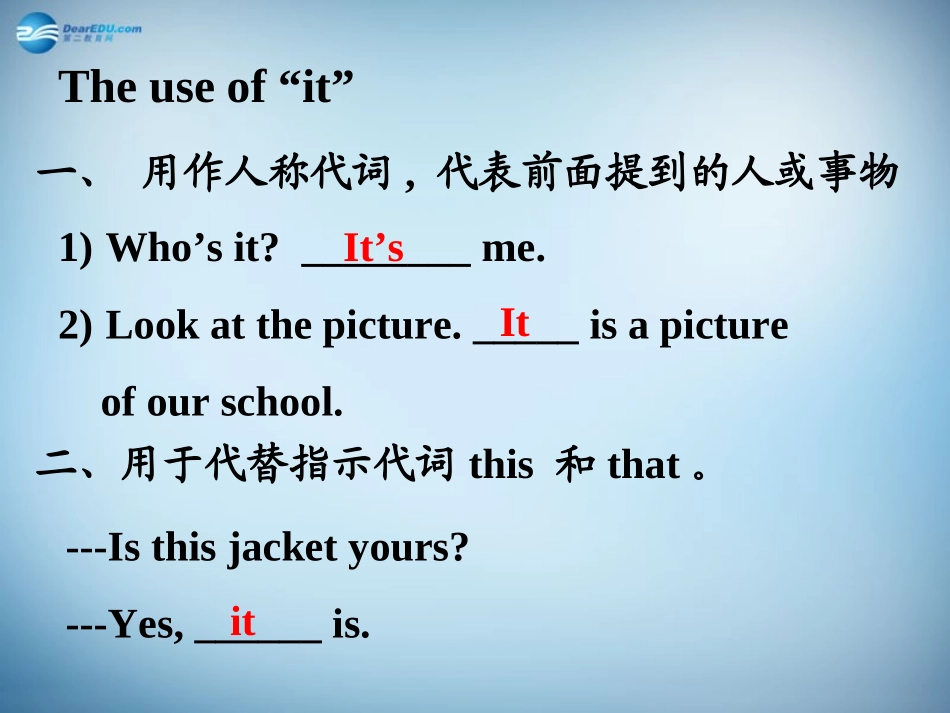 高二英语 it用法课件_第3页