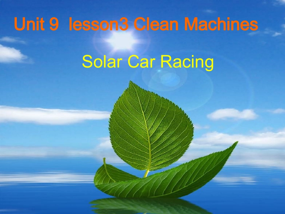 高中英语 Unit9 lesson3 Clean Machines课件 北师大版必修3 课件_第3页