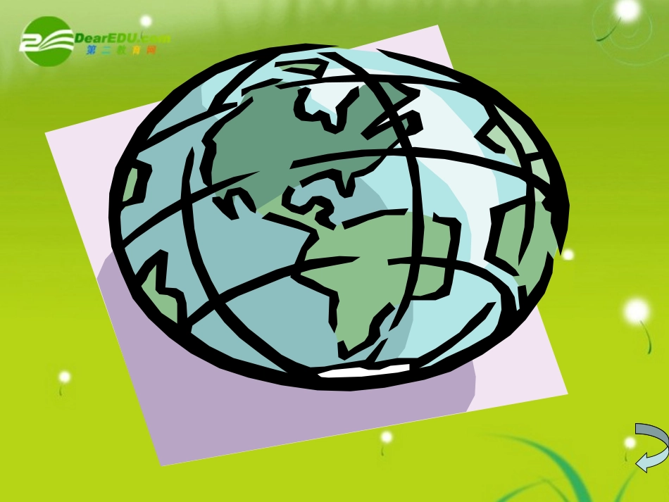 高中数学(二面角)课件1 北师大版必修2 课件_第3页