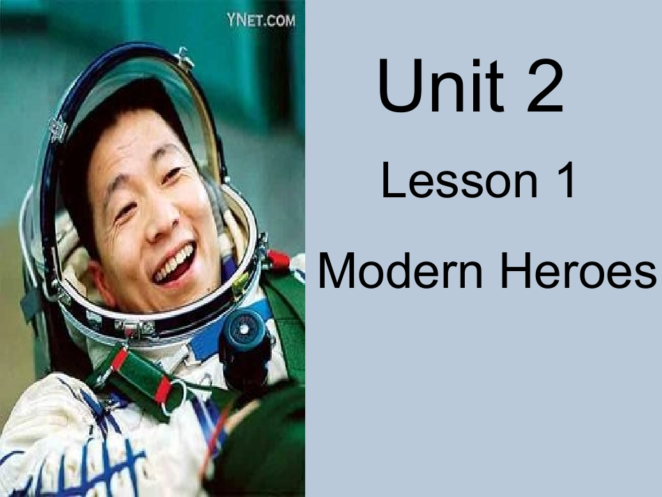 高中英语 Unit 2 Lesson 1 Modern Heroes课件 新人教版必修1 课件_第2页