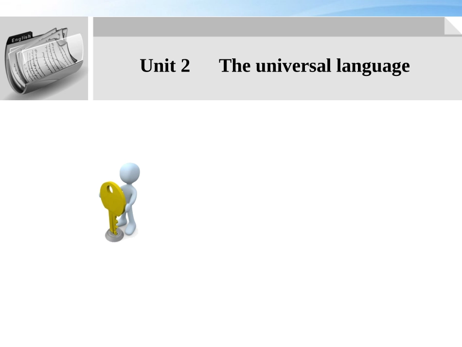 高考英语第一轮 Unit2 The universal language专项复习课件2 必修8 课件_第1页
