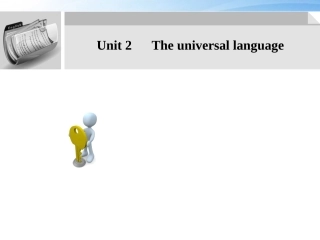 高考英语第一轮 Unit2 The universal language专项复习课件2 必修8 课件
