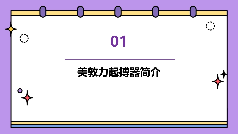 美敦力起搏器的选择课件_第3页