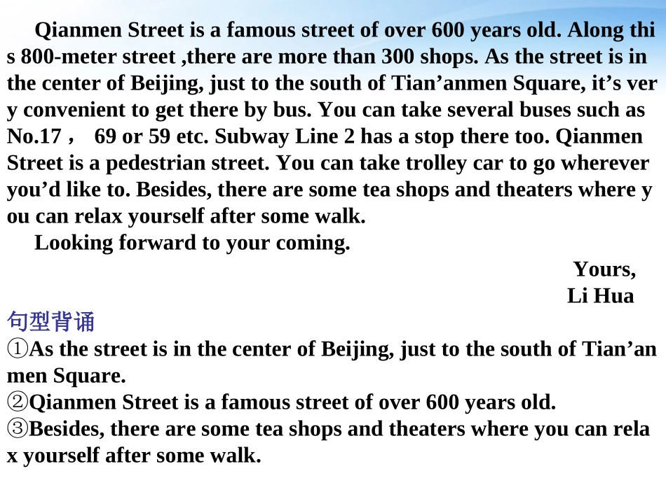 高考英语一轮复习 Unit3 Travel journal词汇课件 新人教必修1 课件_第3页