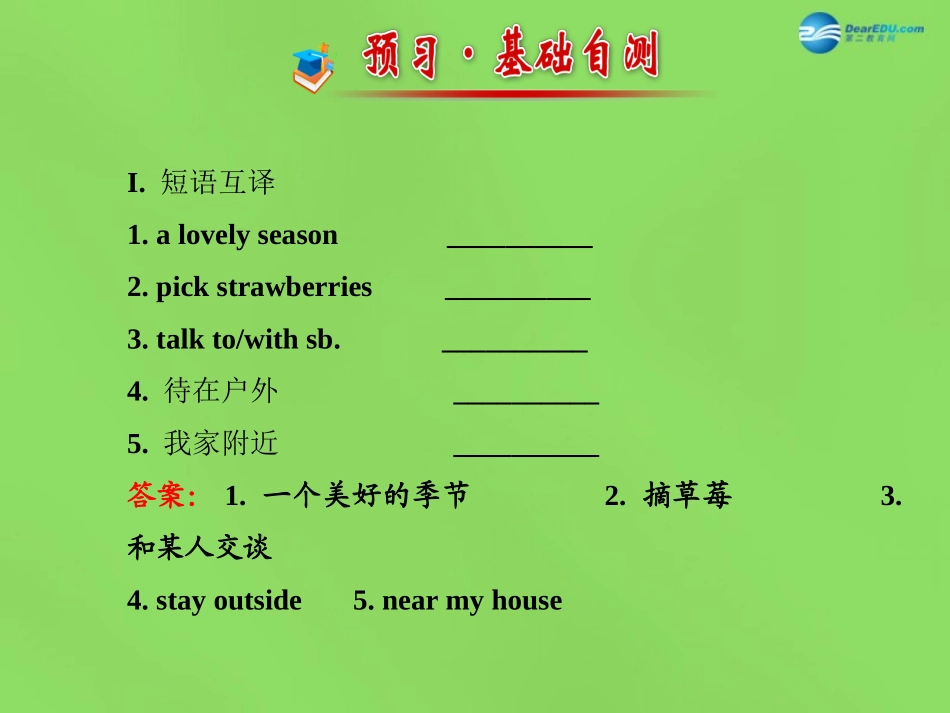 版七年级英语下册 Unit 6 Seasons Lesson 36课件 (新版)冀教版 课件_第2页