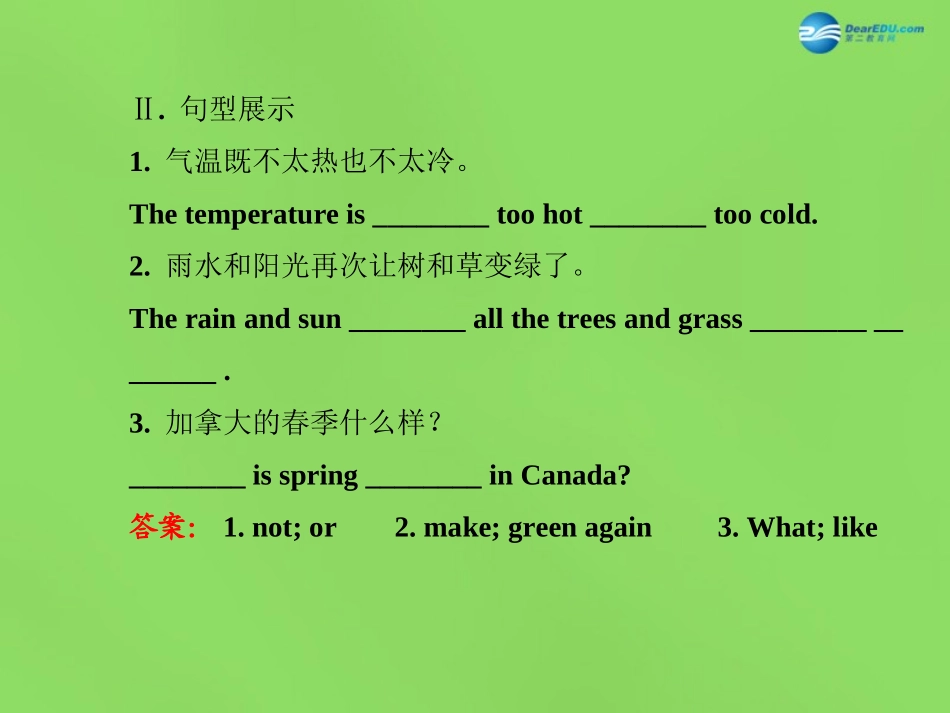 版七年级英语下册 Unit 6 Seasons Lesson 36课件 (新版)冀教版 课件_第3页