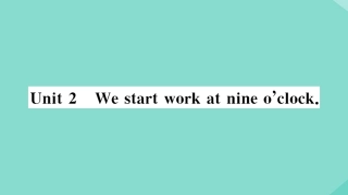 语上册 Module 5 My school day Unit 2 We start work at nine o clock作业课件 (新版)外研版 课件