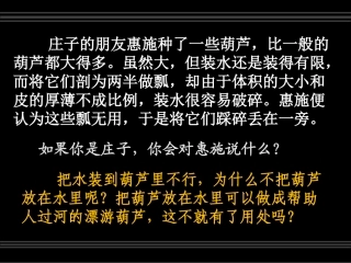 思辨让作文更深刻